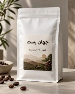 خرید قهوه 100 روبوستا | جهان رست