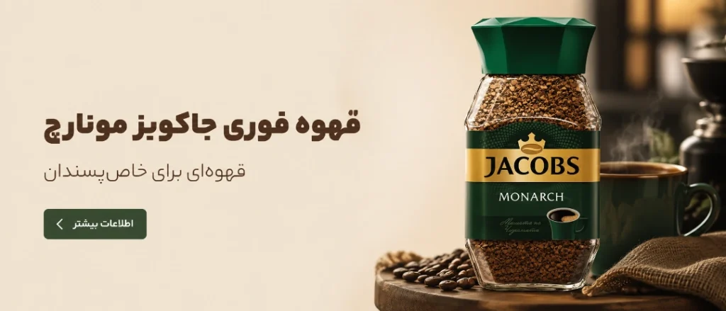 jacobs