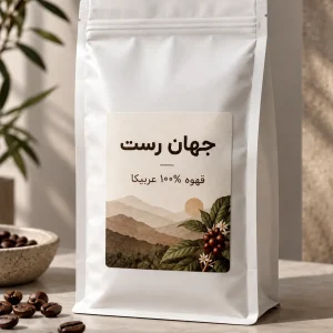 خرید قهوه 100 عربیکا | جهان رست